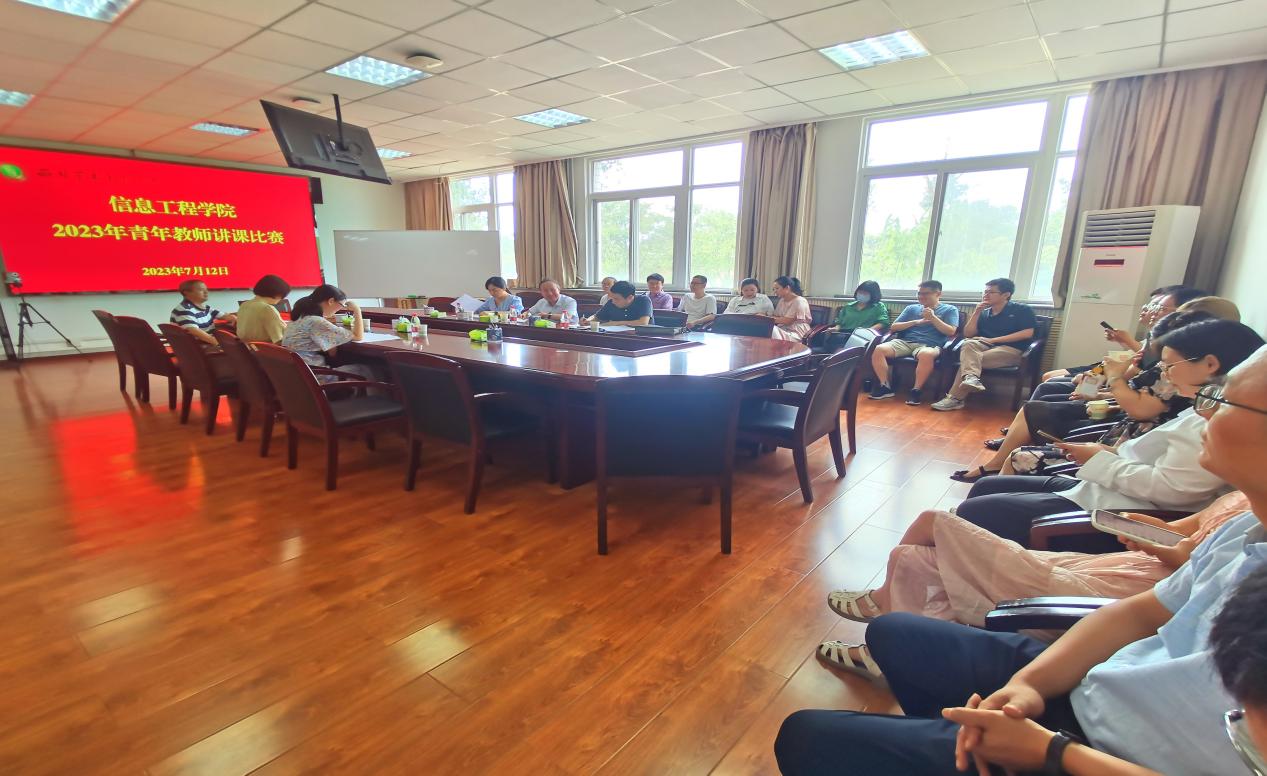 公司举办2023年青年教师讲课比赛