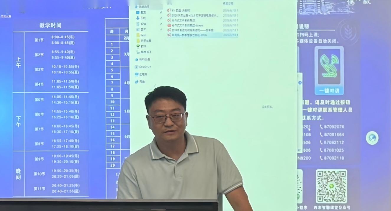 方经理讲话.jpg